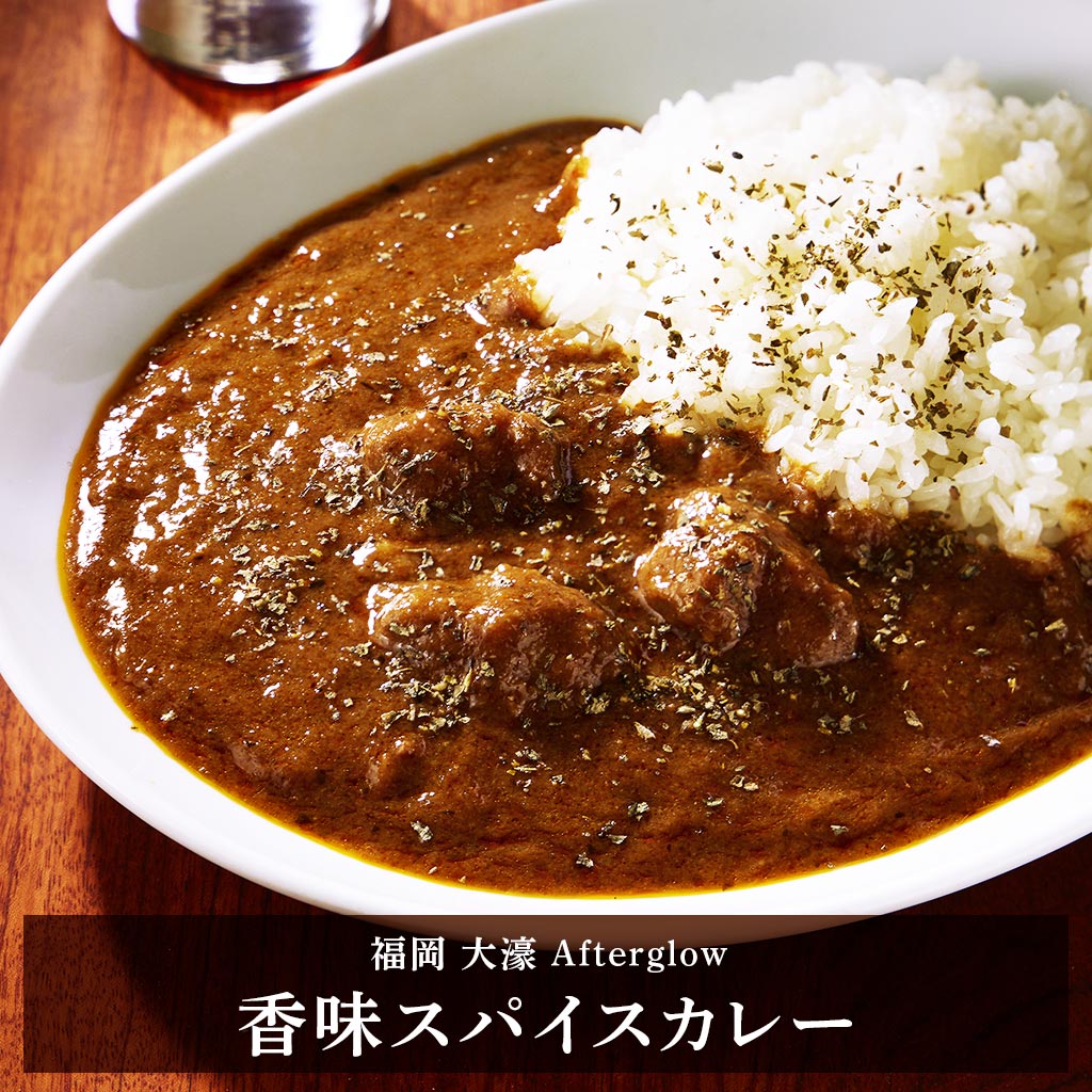 濃厚チキンマサラカレー