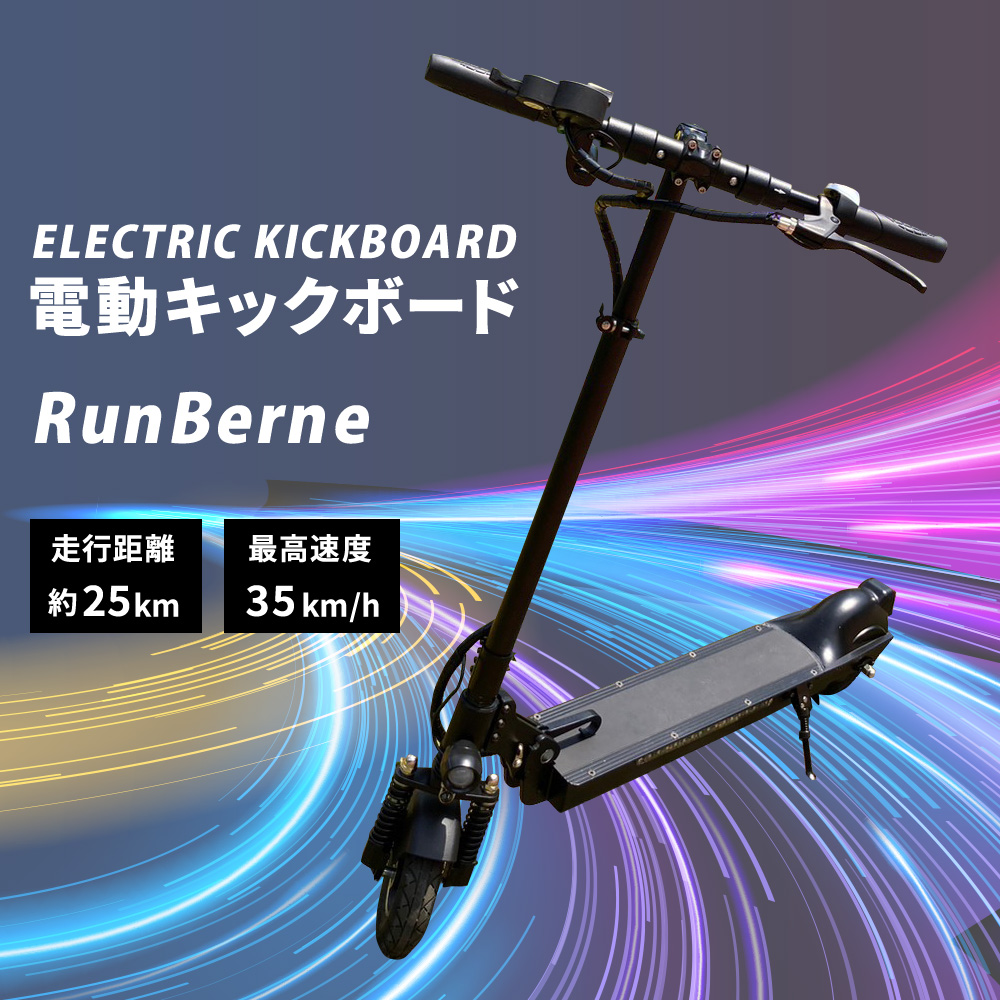 早い者勝ち 新品 電動キックボード X8 Scooter - 自転車本体