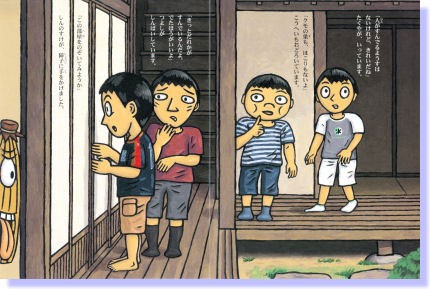 クレヨンの花 川端誠著　えほん　★帯付き美本／初版★ 川端誠お化けシリーズ全5巻 : 脳トレ生活 - 通販 - Yahoo!ショッピング