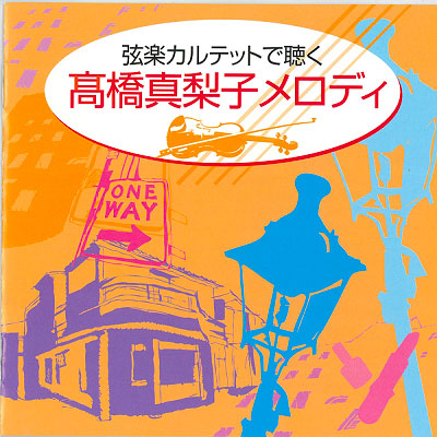 クラシックで聴く J-POP CD6枚組 : 脳トレ生活 - 通販 - Yahoo