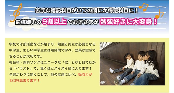 七田式（しちだ）教材 社会科ソング日本地理編 CD+プリント セットの