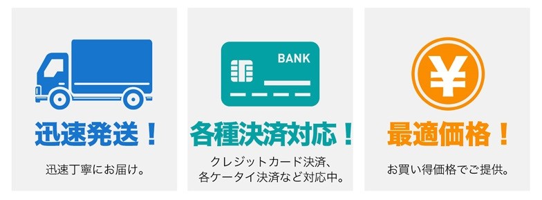 E Select Depot Yahoo ショッピング