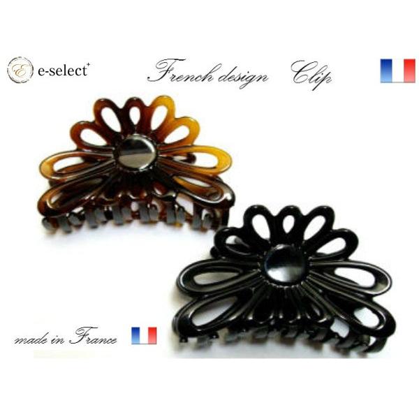新着 フランス製 バンス 半月型中抜きバンス マットカラー 9.5cm
