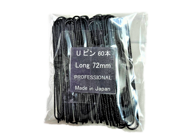 Uピン 美容業界 ユーピン 72mm 60本 日本製 : イーセレクト