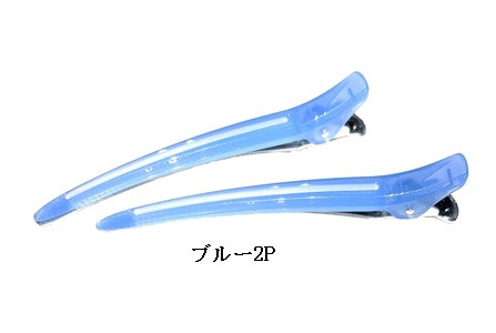 日本製 美容業界 特許商品 PAT. ダブル特許商品 120mm 2本セット