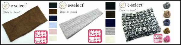 イーセレクト Yahoo ショッピング