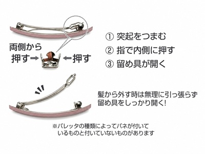 フランスデザイン 長方形型ベーシック（10.2ｃｍ） |  | 05