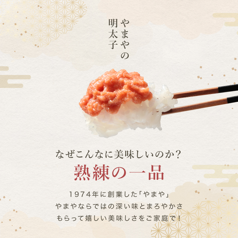 明太子 やまや ばらこ 800g（40個 20g）個包装　大容量 (辛子明太子 九州 博多 お取り寄せ めんたいこ グルメ おつまみ)_3