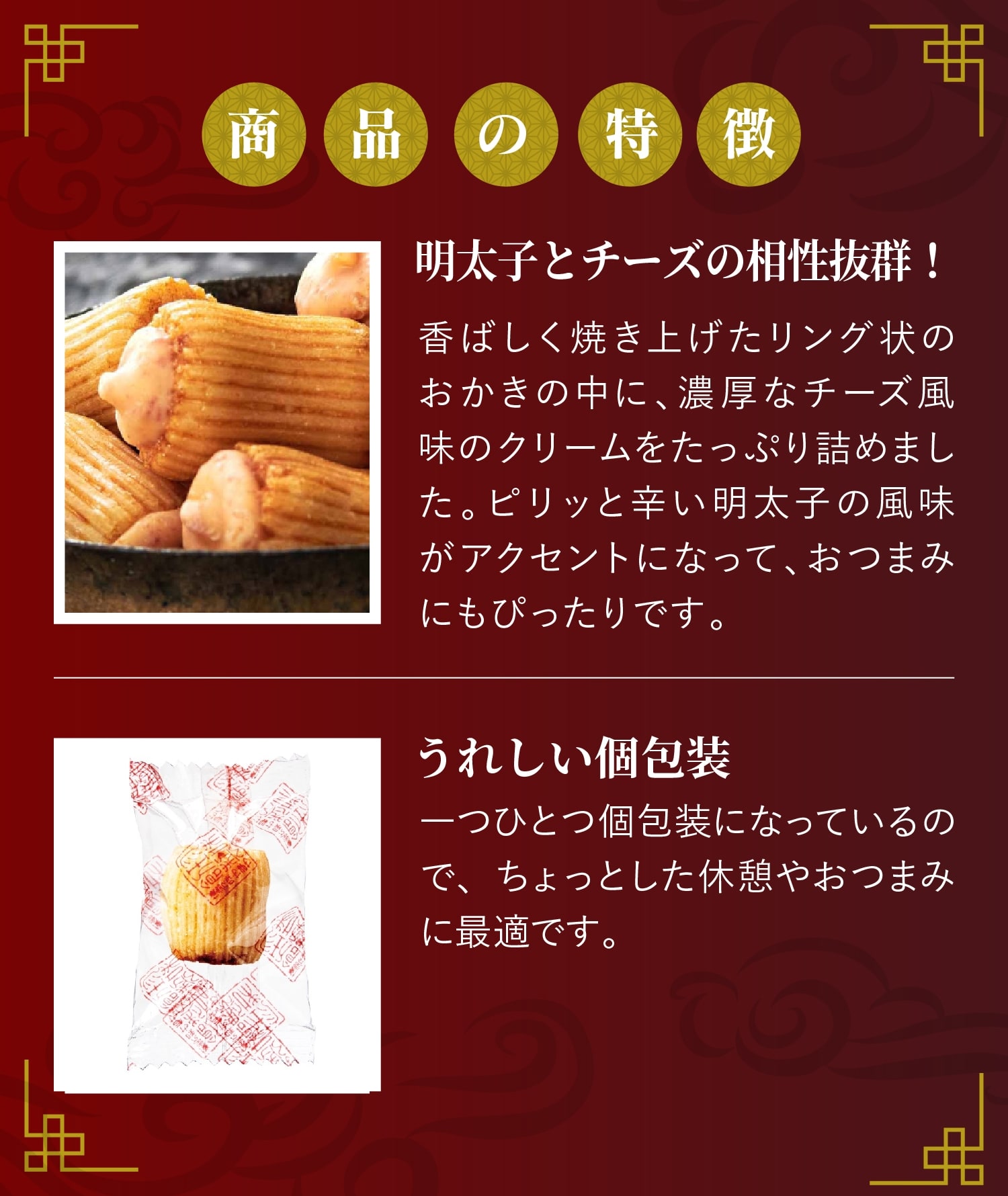 博多の味 やまや 【賞味期限間近15%OFF】キングダムコラボ