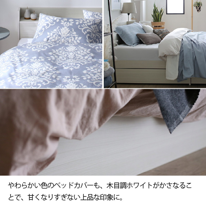 ベッド 白 シングルベッド 収納付き 白い ホワイト おしゃれ 可愛い