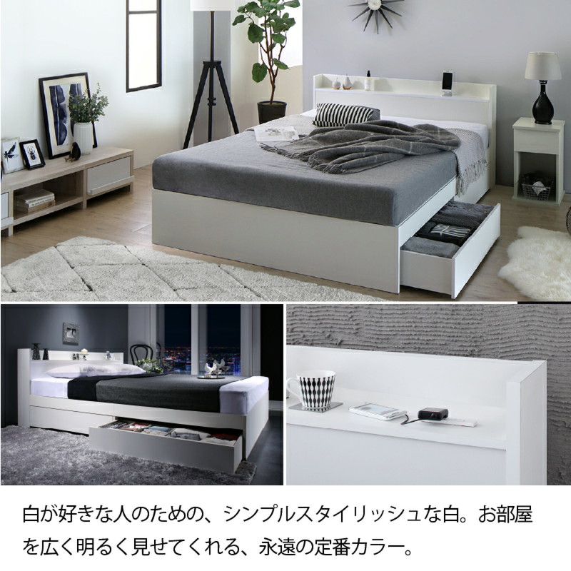ベッド 白 シングルベッド 収納付き 白い ホワイト おしゃれ 可愛い