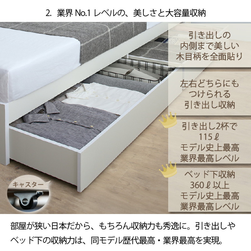 ベッド 白 シングルベッド 収納付き 白い ホワイト おしゃれ 可愛い
