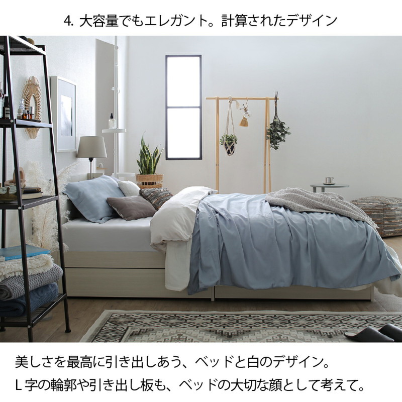 ベッド 白 シングルベッド 収納付き 白い ホワイト おしゃれ 可愛い
