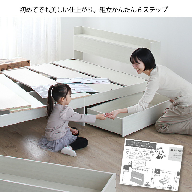 ベッド シングル ベッドフレーム ホワイト 白 宮棚付き おしゃれ かわいい ベッド 白 シングルベッド 収納付き 白い ホワイト おしゃれ 可愛い