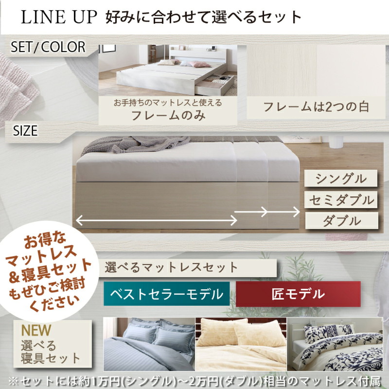 ベッド 白 シングルベッド 収納付き 白い ホワイト おしゃれ 可愛い