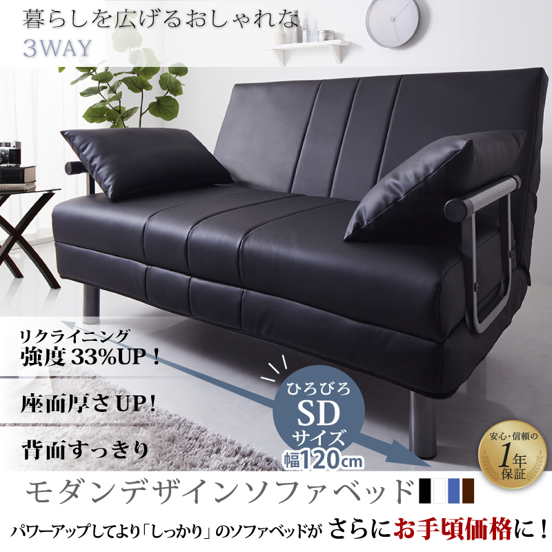 ソファーベッド 2人掛け コンパクト ソファベッド ソファー ソファーベッド 2人掛け コンパクト ソファベッド ソファー