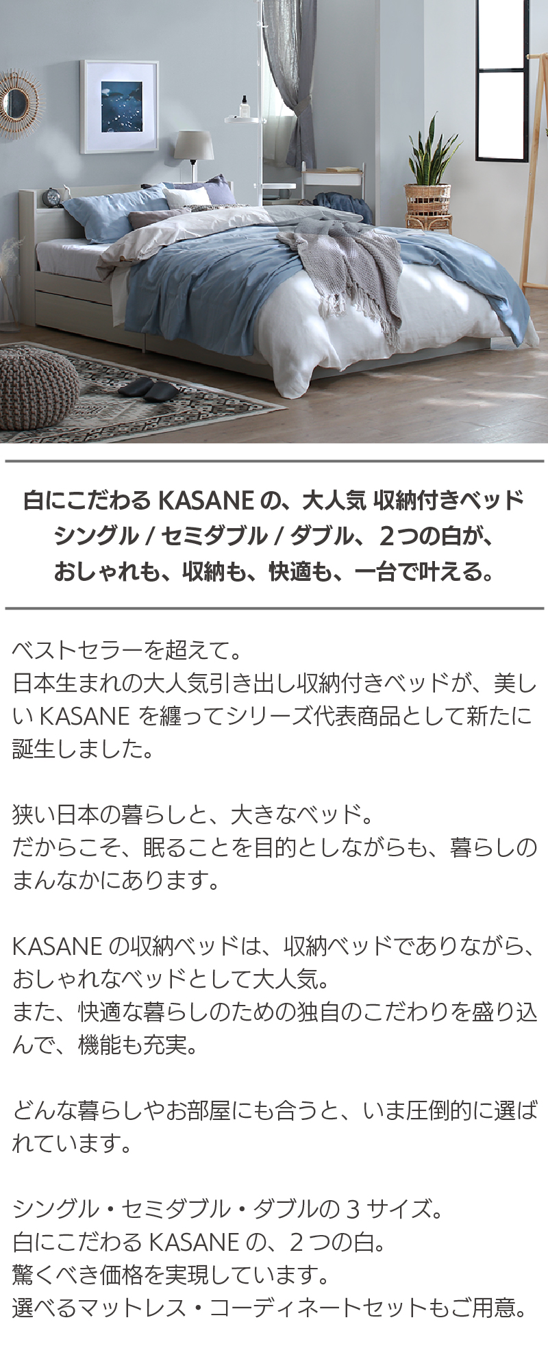 ベッド 白 シングルベッド 収納付き 白い ホワイト おしゃれ 可愛い