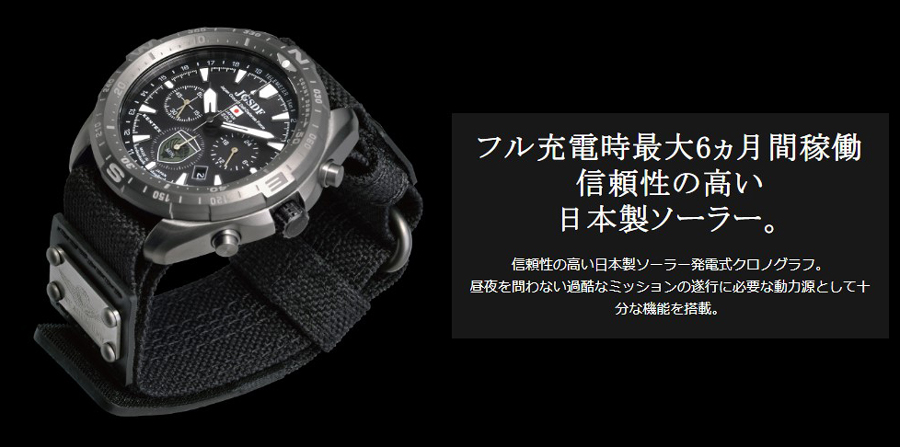 KENTEX（ケンテックス） 腕時計 JGSDF ソーラープロ 陸上自衛隊 第1