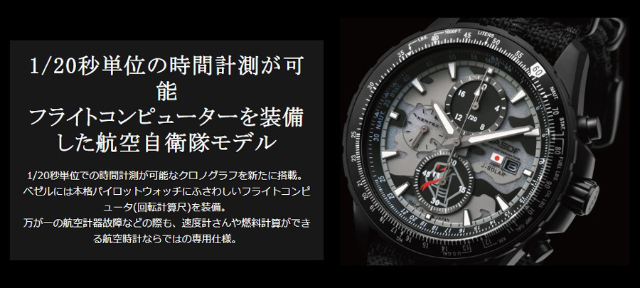 KENTEX（ファッション） ケンテックス KENTEX 腕時計 JASDF