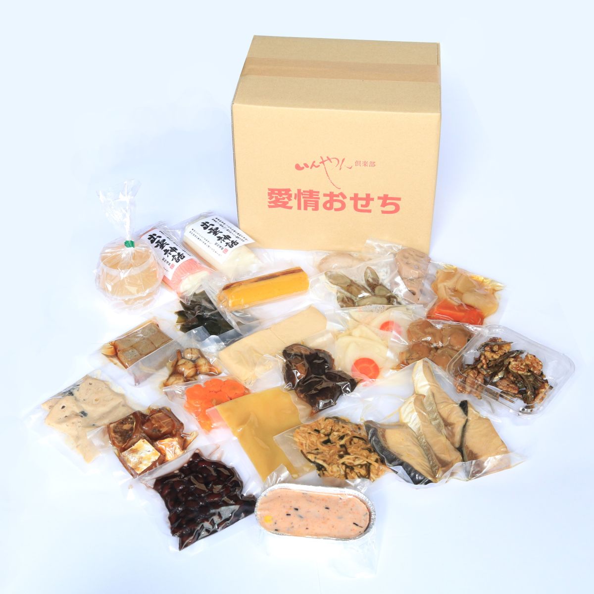愛情おせち 2026年いんやん倶楽部 卵,乳製品,肉,白砂糖,化学調味料不