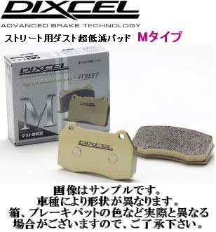 送料無料（離島除く） ブレーキパッド Mタイプ リアセット 日産 スカイライン PV36 SEDAN タイプS タイプSP SKYLINE M325488 DIXCEL ディクセル｜e-shop-tsukasaki