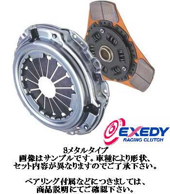 エクセディ 強化クラッチセット Sメタル ディスク カバー トヨタ スプリンター AE82 AE92 SPRINTER CLUTCH DISC COVER EXEDY｜e-shop-tsukasaki