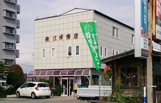 e-Shop 株式会社 江成商店 ロゴ