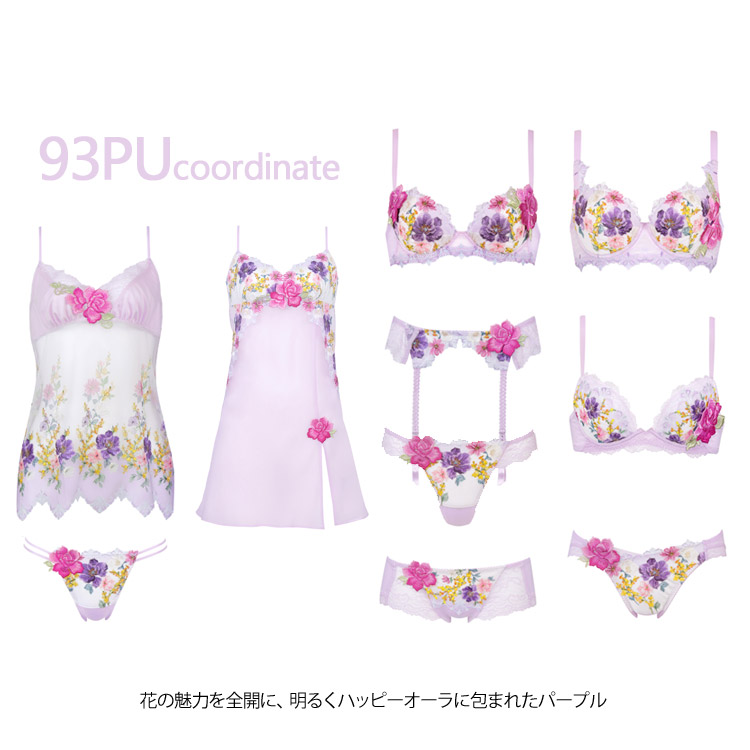 ワコール サルート 93 グループ セール P-up ブラジャー BCカップ 