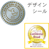 安心のシリアルナンバー