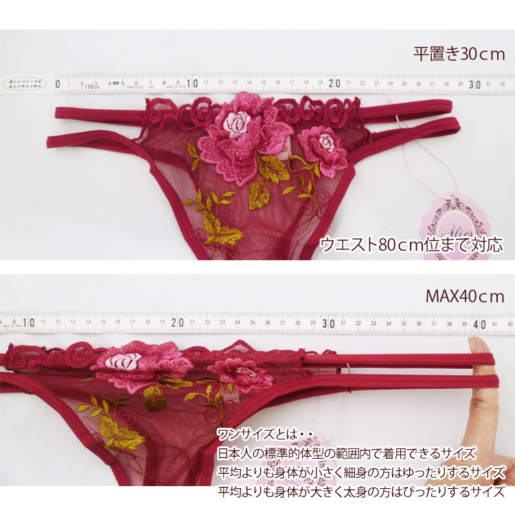 LOVELY DOLL（ラブリードール） セクシー ショーツ レディース Tバック