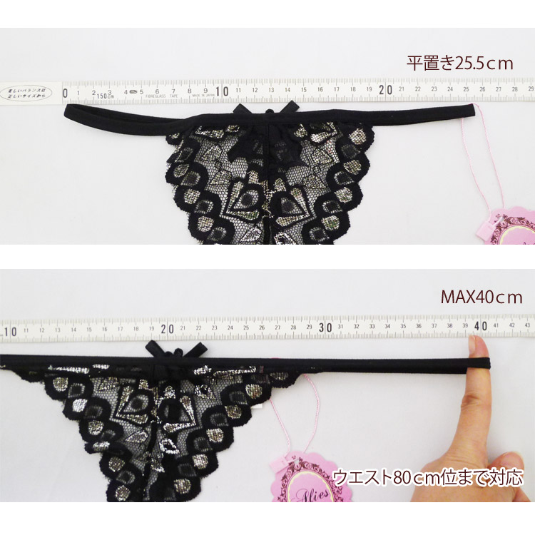 LOVELY DOLL セクシー ショーツ Gストリングショーツ レディース