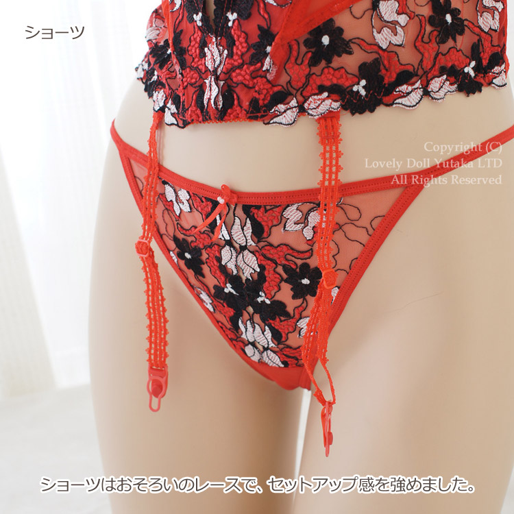 LOVELY DOLL（ラブリードール） コルセット風 ガーターランジェリー