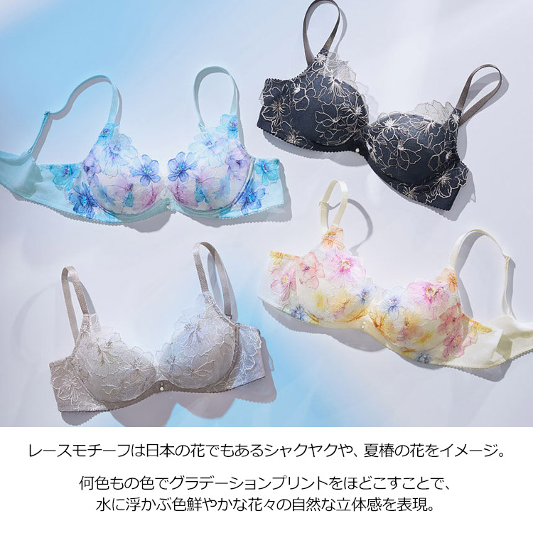 WACOAL ワコール 夏めくブラ ブラジャー セール 吸汗速乾