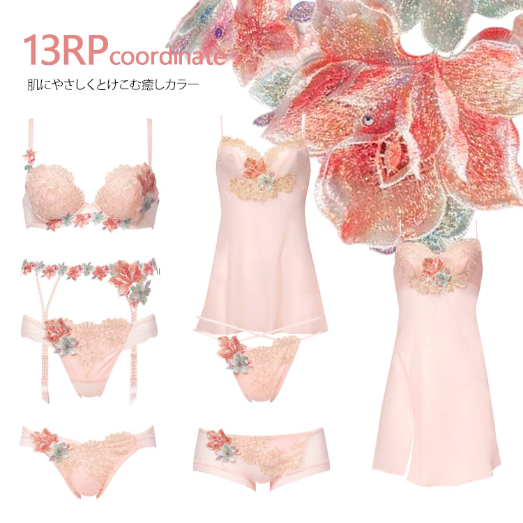 サルート　08g   キャミソール　店舗限定 ワコール サルート 13グループ 13G セットアップ ML キャミソール T