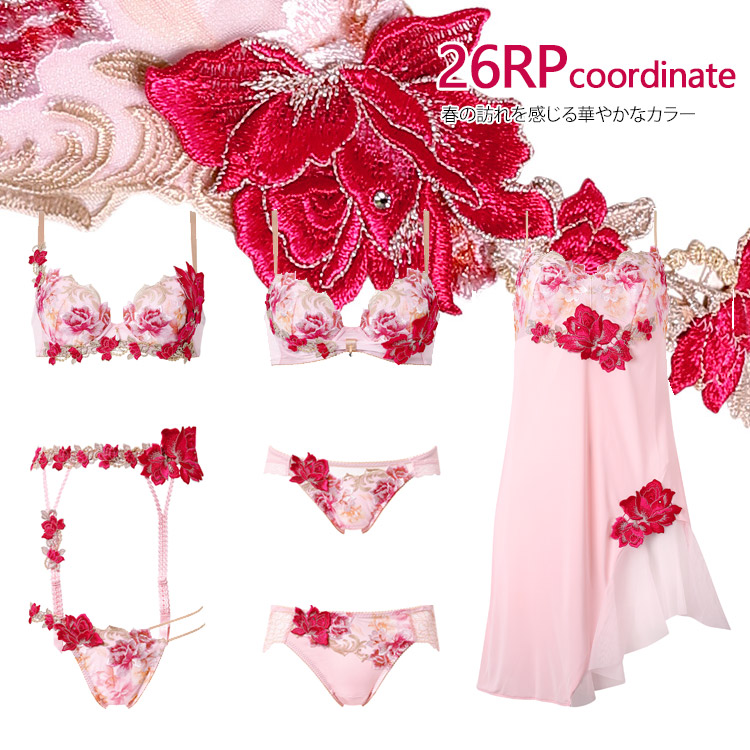 サルート　ランジェリー ワコール サルート 61G ショーツ PTJ461ML ソング（Tバック