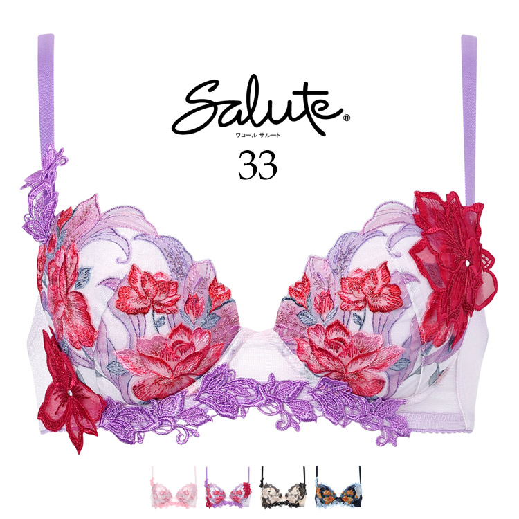 サルート 42のおすすめ人気商品一覧 通販 - Yahoo!ショッピング