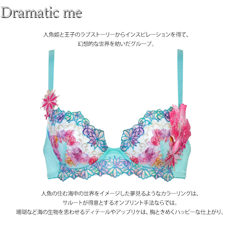 選ぶなら 50G ワコール サルート 新作 DEF/65-85 ブラジャー P-up セール 下着・アンダーウェア
