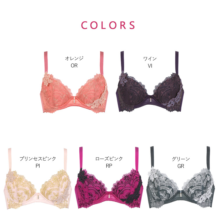 ワコール サルート 74♡リアルアップ ブラジャー btj474col.jpg