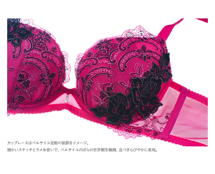 ワコール サルート 74♡リアルアップ ブラジャー サルート ワコール 74G リアルアップブラ ブラジャー 新作
