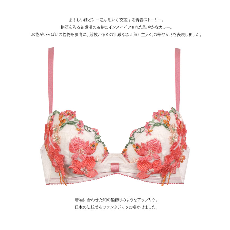 サルート（SALUTE） ワコール 81G リボンブラ ブラジャー 単品 BTJ781