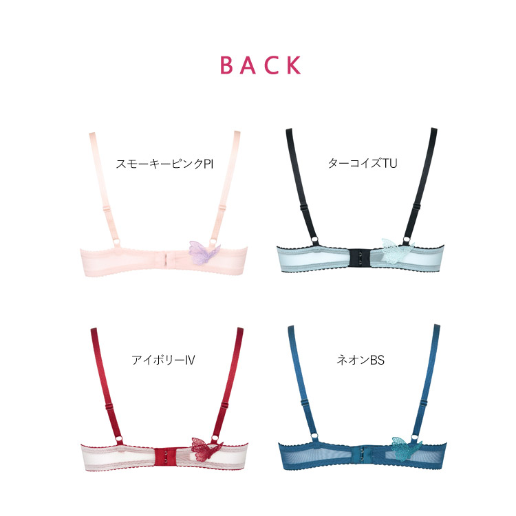 サルート ワコール 83G フロントエックス X ブラジャー セール