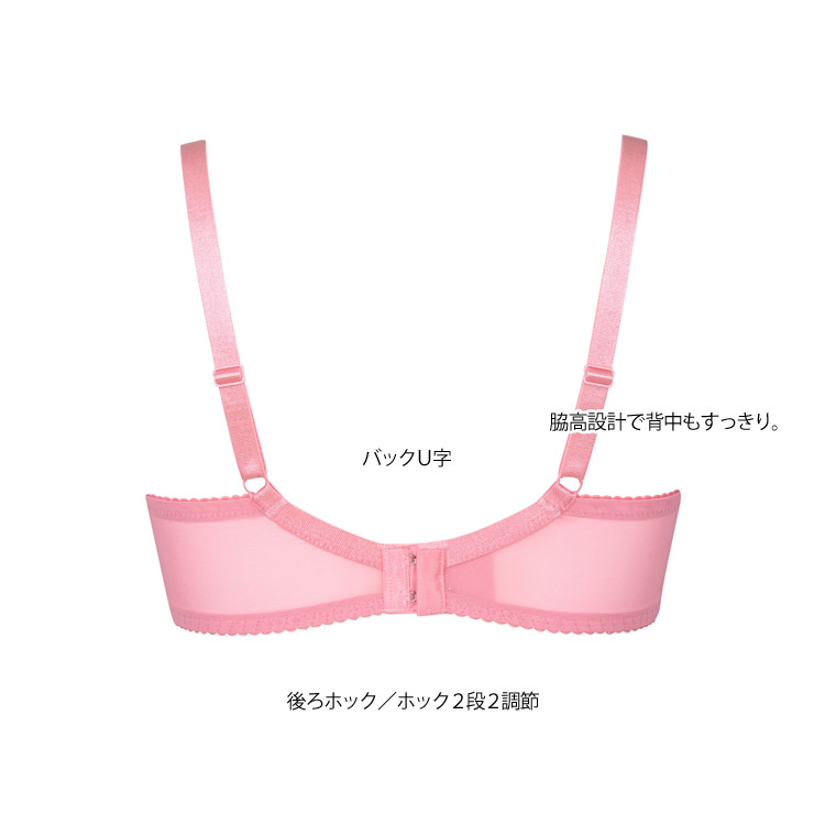 ワコール サルート 87 新作 セール Real Up Bra ブラジャー BCカップ