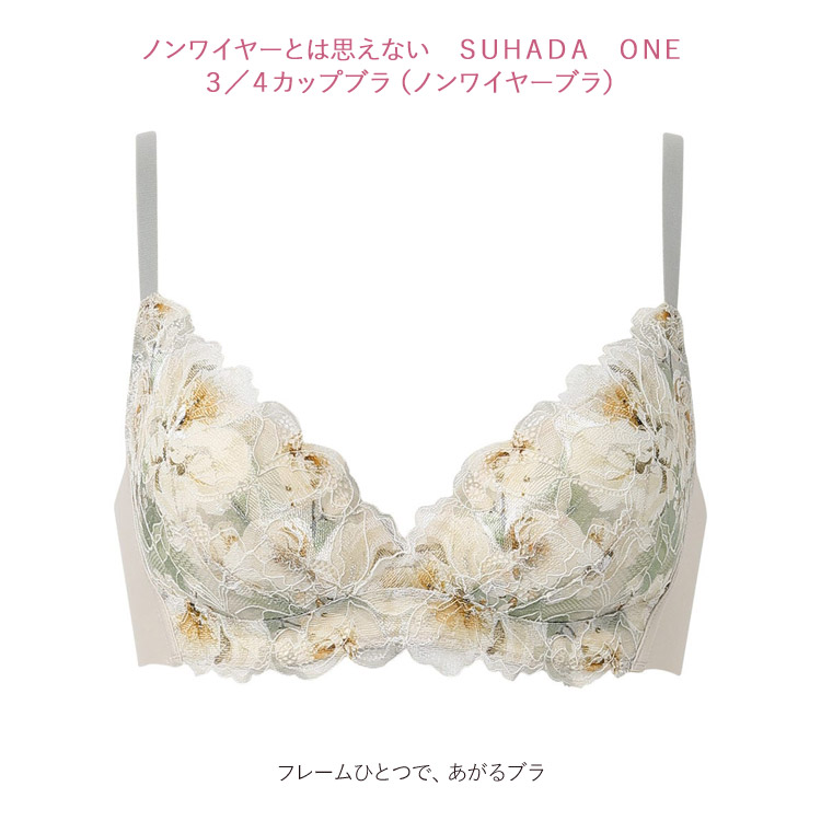 SUHADA ワコール ONE ノンワイヤーブラ 3/4カップ DEFカップ