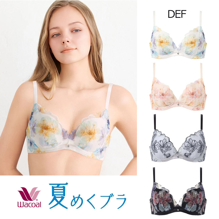 WACOAL ワコール 夏めくブラ ブラジャー セール 吸汗速乾