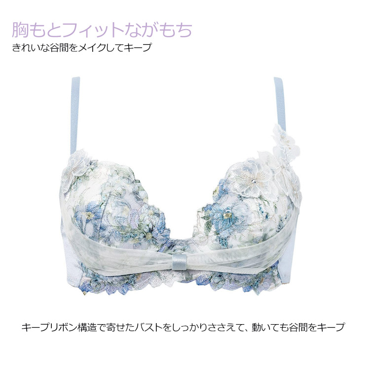リボンブラ ワコール ブラジャー BCカップ 谷間メイク 胸元フィット
