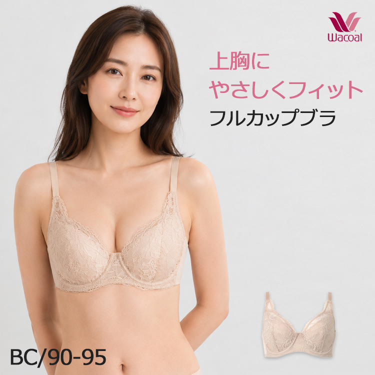 WACOAL 下着 WACOAL（ワコール） ブラジャー BC大きいサイズ フルカップブラ ラクな