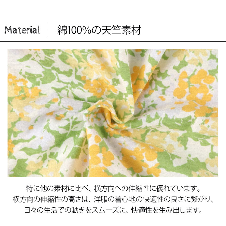 ワコールグランダーパジャマ 身長 151cm WACOAL ワコール パジャマ 部屋着 3点セット グランダー151 5分