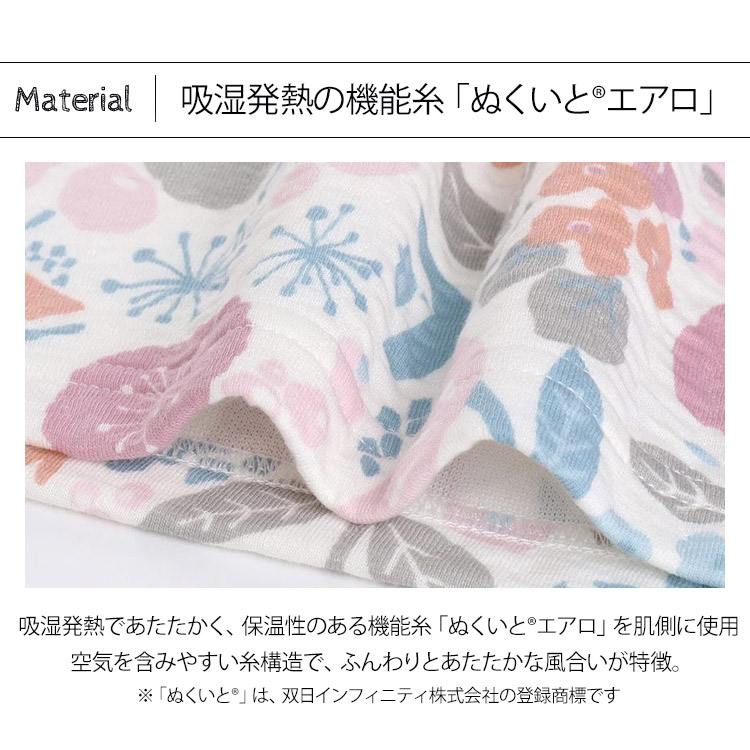 WACOAL（ワコール） パジャマ グランダー 小柄 低身長 綿混 長袖 前