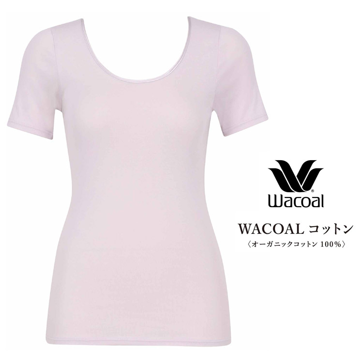 スゴ衣 ワコール Tシャツのおすすめ人気商品一覧 通販 - Yahoo