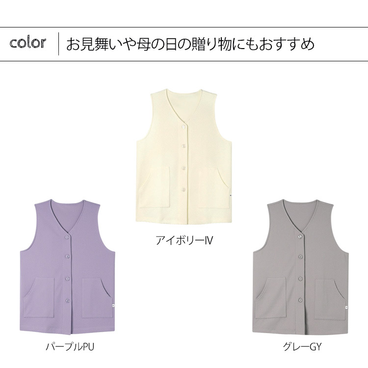 WACOAL（ワコール） パジャマ グランダー ベスト 羽織 レディース 春夏